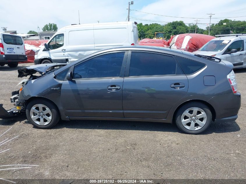 2008 Toyota Prius VIN: JTDKB20U683380117 Lot: 39725102