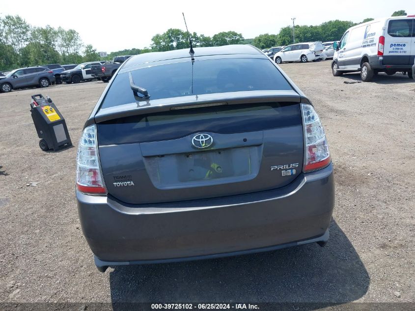 2008 Toyota Prius VIN: JTDKB20U683380117 Lot: 39725102