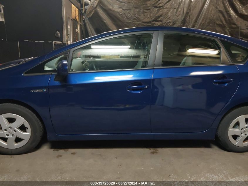 2010 Toyota Prius VIN: JTDKN3DU1A5072063 Lot: 39725328