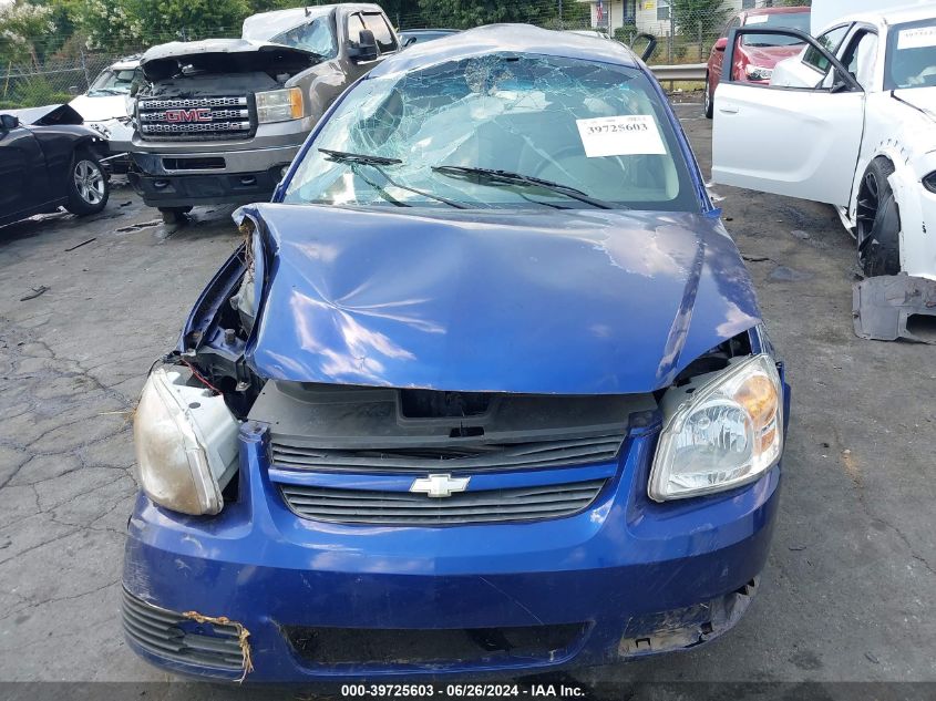 2007 Chevrolet Cobalt Lt VIN: 1G1AL55F377104790 Lot: 39725603