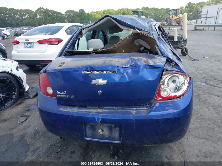 2007 Chevrolet Cobalt Lt VIN: 1G1AL55F377104790 Lot: 39725603