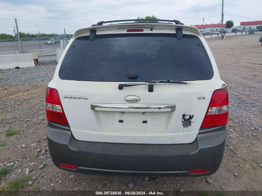 2007 Kia Sorento Ex VIN: KNDJD736575721655 Lot: 39725630