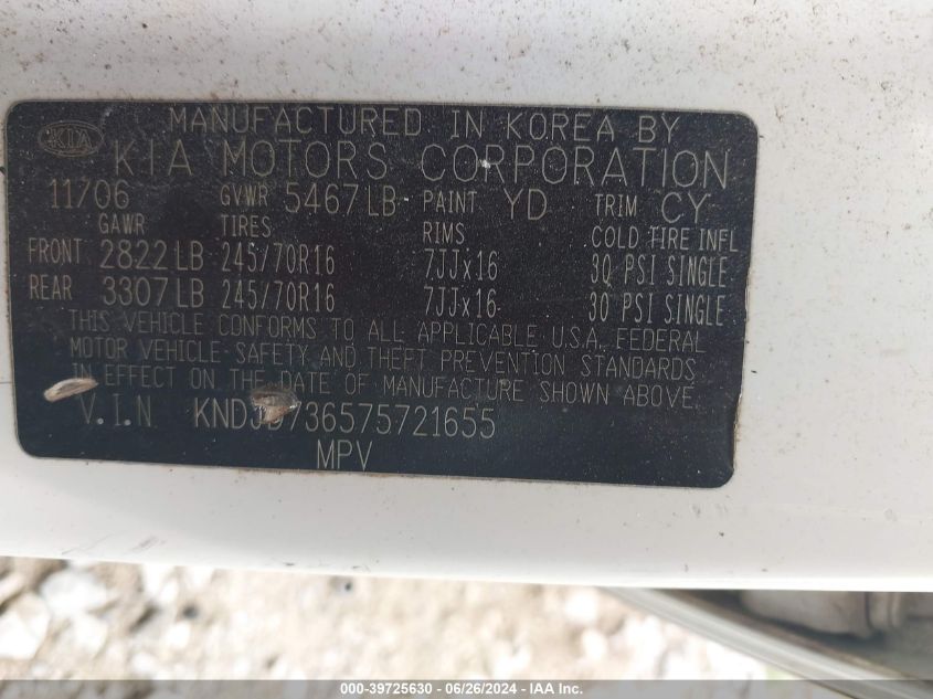 2007 Kia Sorento Ex VIN: KNDJD736575721655 Lot: 39725630