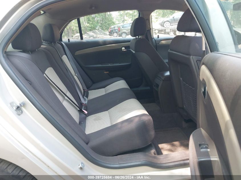 2009 Chevrolet Malibu Lt VIN: 1G1ZH57B594168655 Lot: 39725684