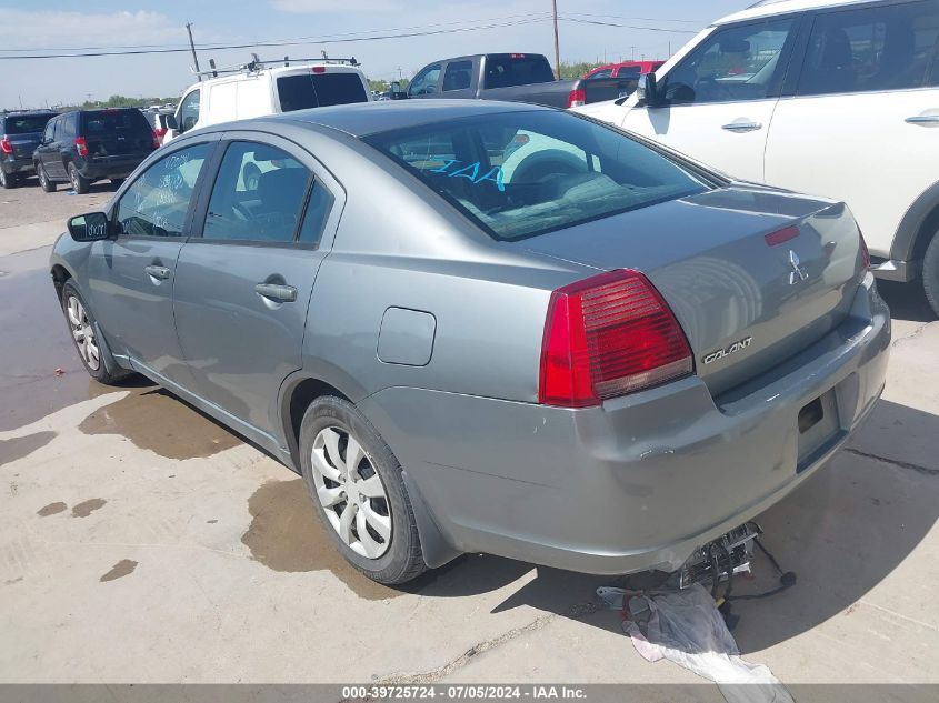 4A3AB36F57E083821 2007 Mitsubishi Galant Es/Se