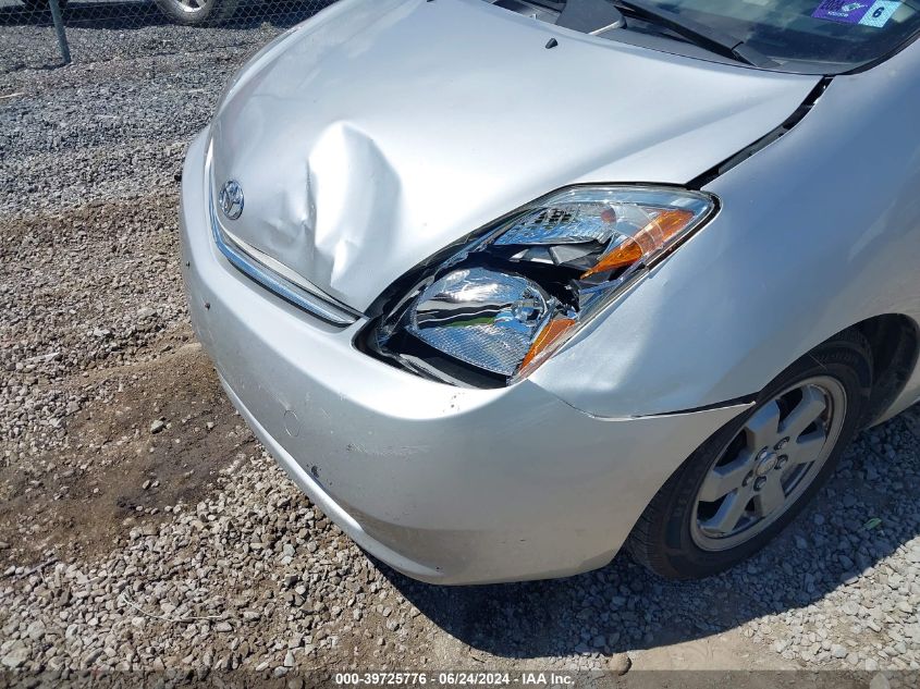 2008 Toyota Prius VIN: JTDKB20U183396273 Lot: 39725776