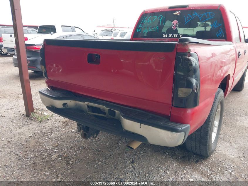 2007 GMC Sierra 1500 Classic Sl VIN: 2GTEC13V671166791 Lot: 39725868