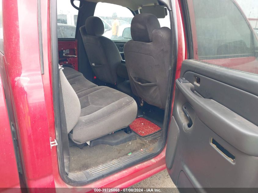 2007 GMC Sierra 1500 Classic Sl VIN: 2GTEC13V671166791 Lot: 39725868