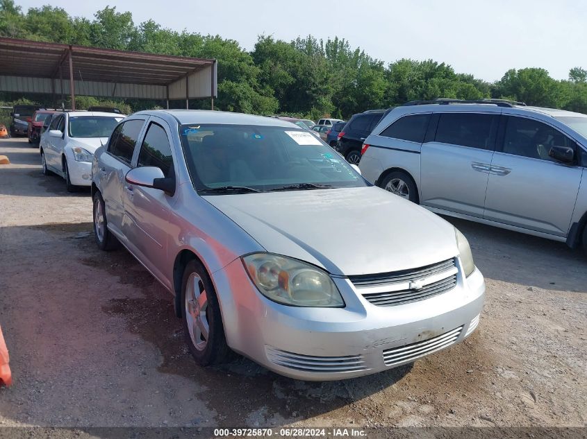 2010 Chevrolet Cobalt Lt VIN: 1G1AF5F57A7190934 Lot: 39725870