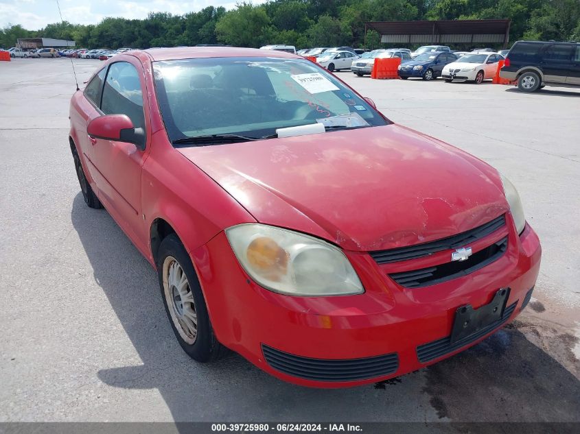 2007 Chevrolet Cobalt Lt VIN: 1G1AL15F477258997 Lot: 39725980