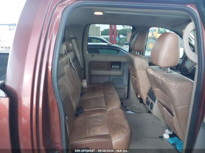 2007 Ford F-150 Fx4/King Ranch/Lariat/Xlt VIN: 1FTPW14V47KB42200 Lot: 39726047