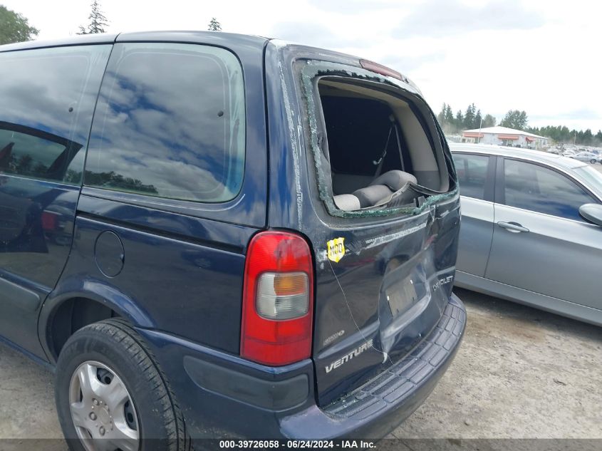 2004 Chevrolet Venture Plus VIN: 1GNDU03E54D118368 Lot: 39726058