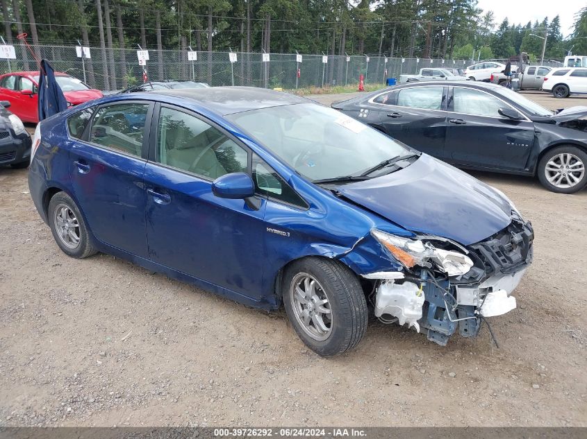 2011 Toyota Prius Four VIN: JTDKN3DU9B1425125 Lot: 39726292