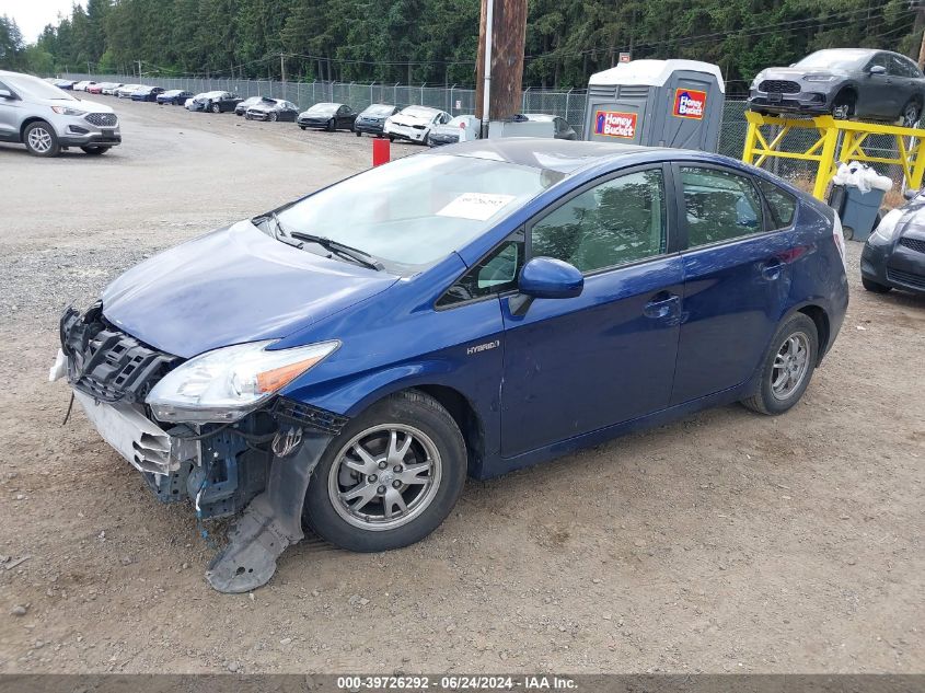 2011 Toyota Prius Four VIN: JTDKN3DU9B1425125 Lot: 39726292