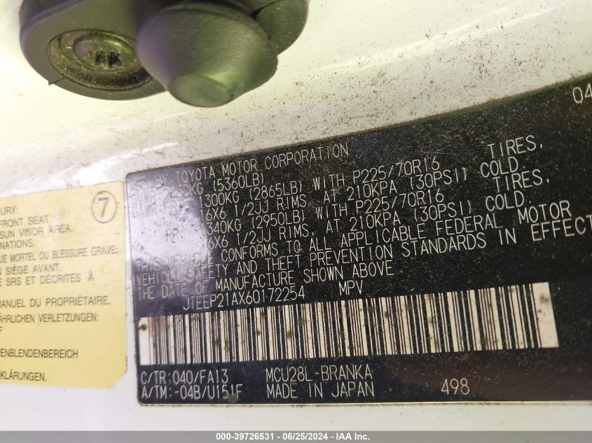 2006 Toyota Highlander V6 VIN: JTEEP21AX60172254 Lot: 39726531