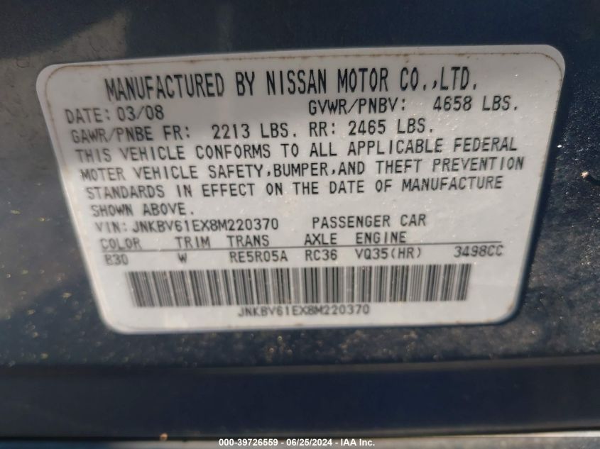 2008 Infiniti G35 VIN: JNKBV61EX8M220370 Lot: 39726559