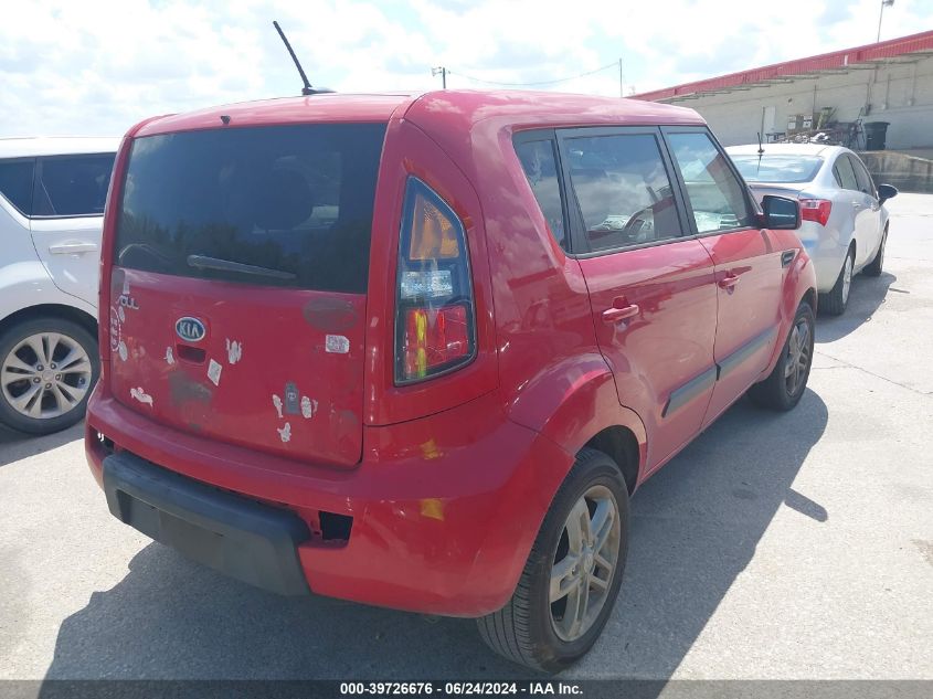 2011 Kia Soul + VIN: KNDJT2A23B7285973 Lot: 39726676