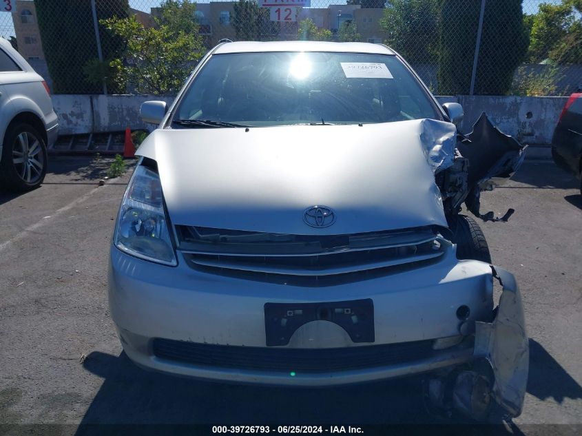 2005 Toyota Prius VIN: JTDKB20U053020661 Lot: 39726793