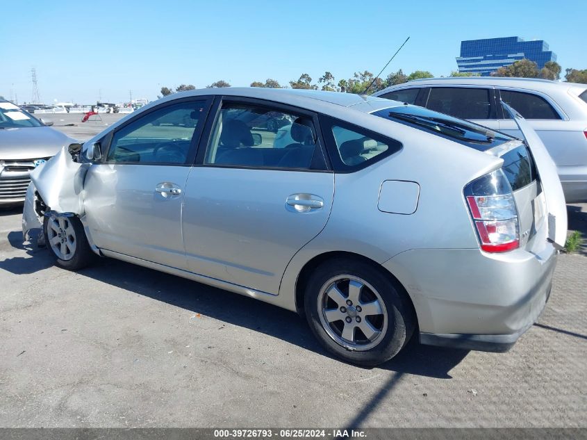 2005 Toyota Prius VIN: JTDKB20U053020661 Lot: 39726793