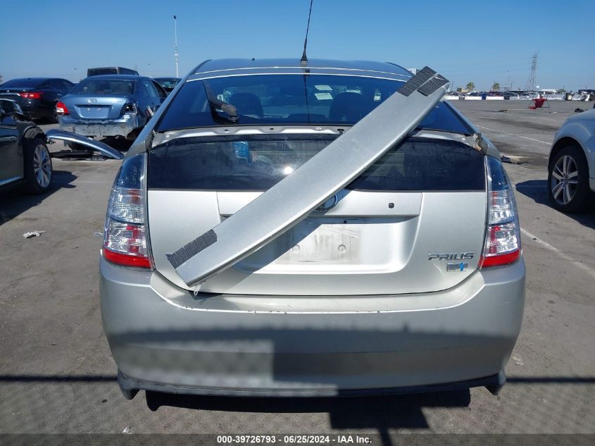 2005 Toyota Prius VIN: JTDKB20U053020661 Lot: 39726793