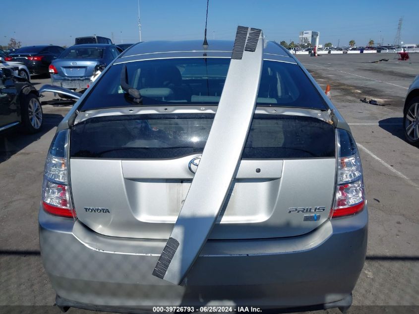 2005 Toyota Prius VIN: JTDKB20U053020661 Lot: 39726793