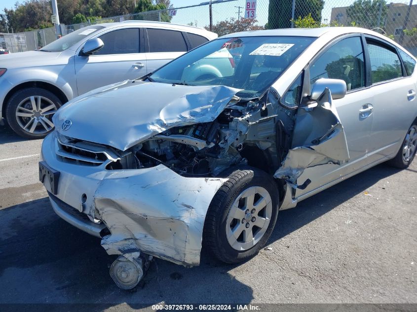 2005 Toyota Prius VIN: JTDKB20U053020661 Lot: 39726793