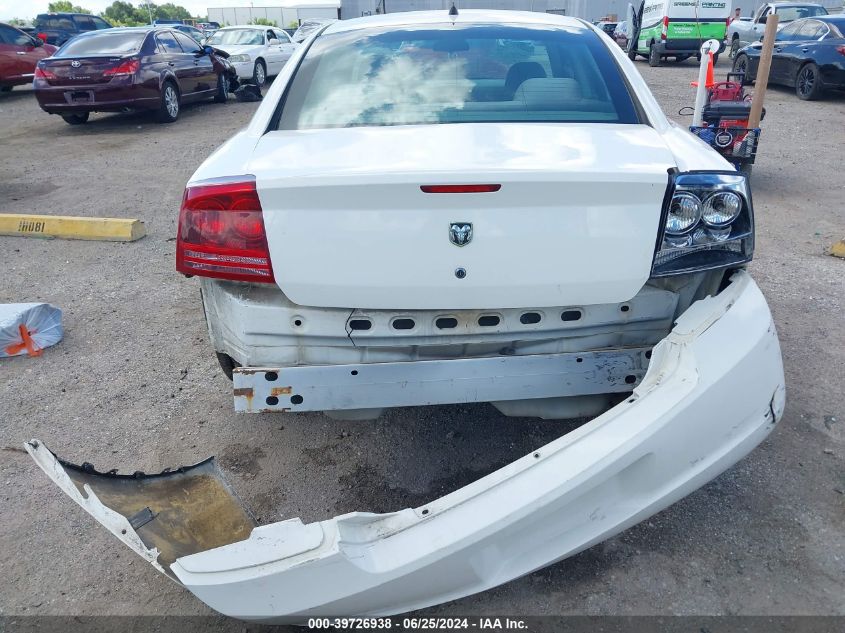 2008 Dodge Charger VIN: 2B3KA43RX8H166638 Lot: 39726938