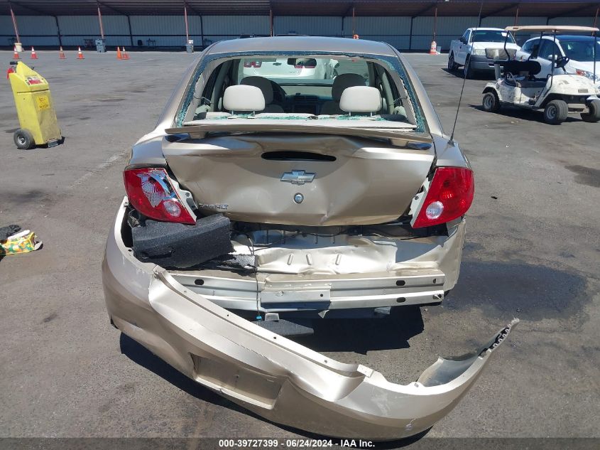 2005 Chevrolet Cobalt VIN: 1G1AK52F857563088 Lot: 39727399