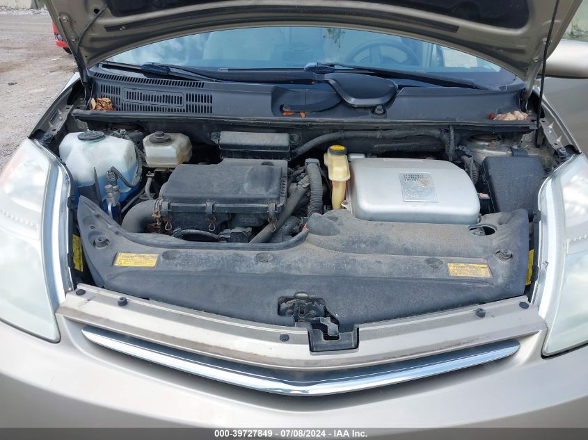 2007 Toyota Prius VIN: JTDKB20U077582569 Lot: 39727849