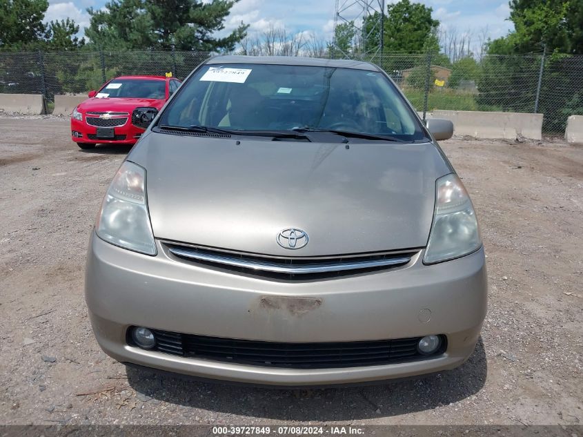 2007 Toyota Prius VIN: JTDKB20U077582569 Lot: 39727849