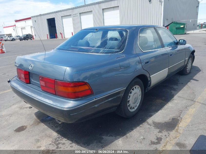 JT84F11EXL0032425 1990 Lexus Ls 400