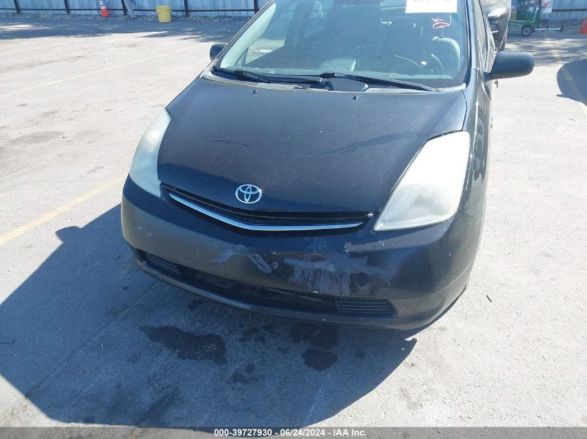 2007 Toyota Prius VIN: JTDKB20U177656047 Lot: 39727930