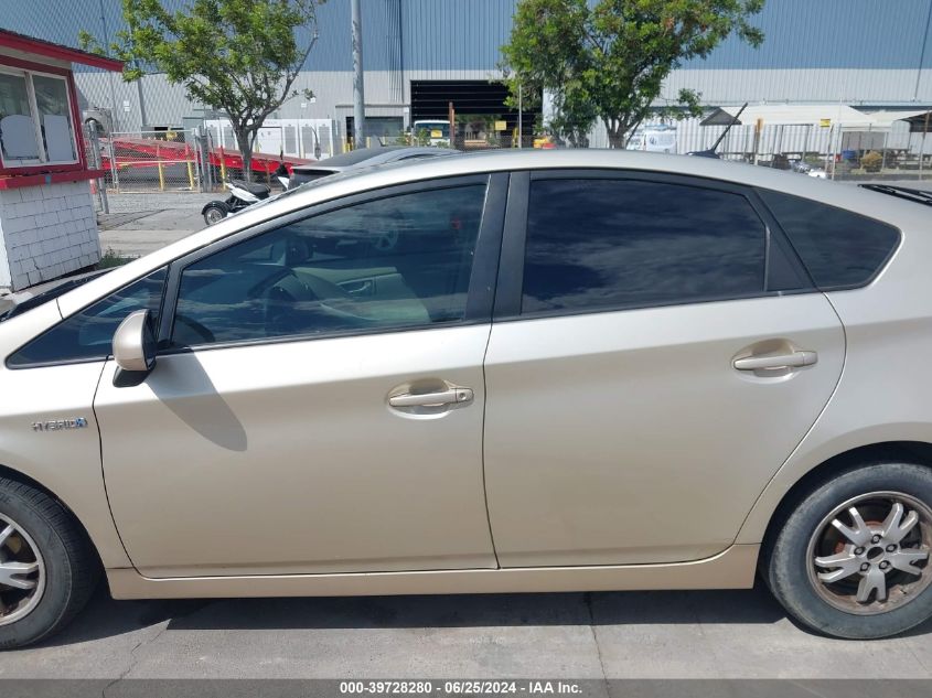 2010 Toyota Prius Iv VIN: JTDKN3DU1A0229054 Lot: 39728280