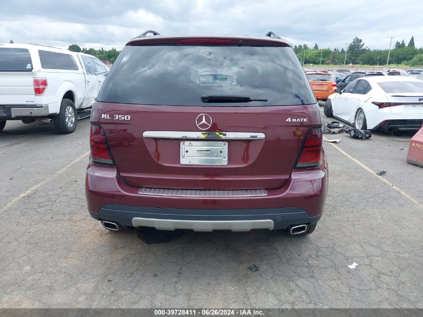 2008 Mercedes-Benz Ml 350 4Matic VIN: 4JGBB86E48A370549 Lot: 39728411