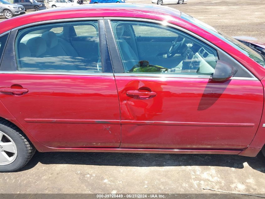 2008 Chevrolet Impala Lt VIN: 2G1WT58K989198060 Lot: 39728449