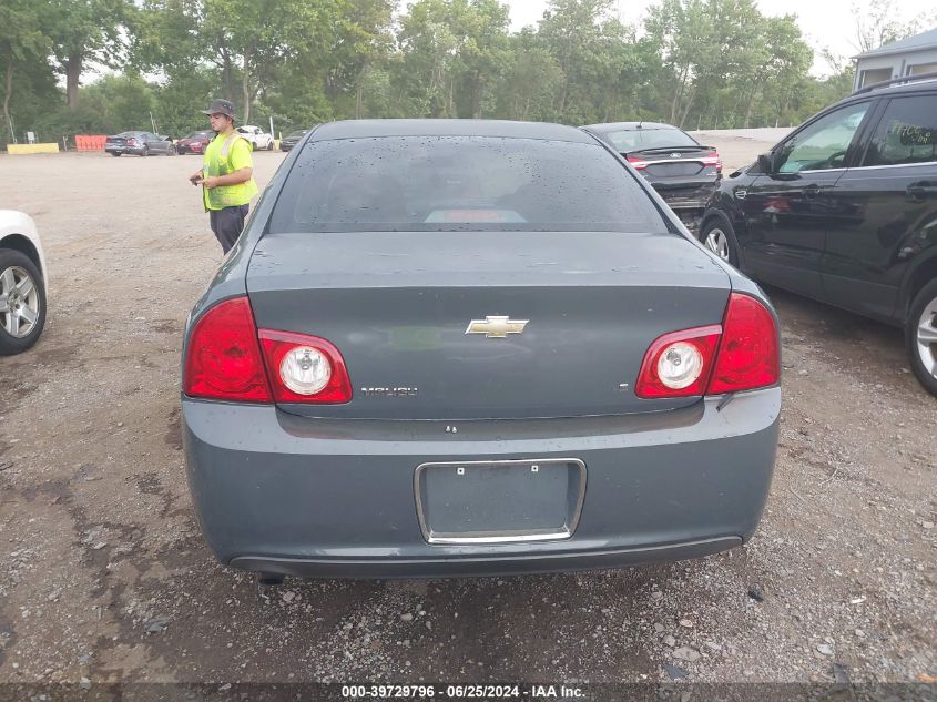 X1G1ZG57B69146215 2009 Chevrolet Malibu