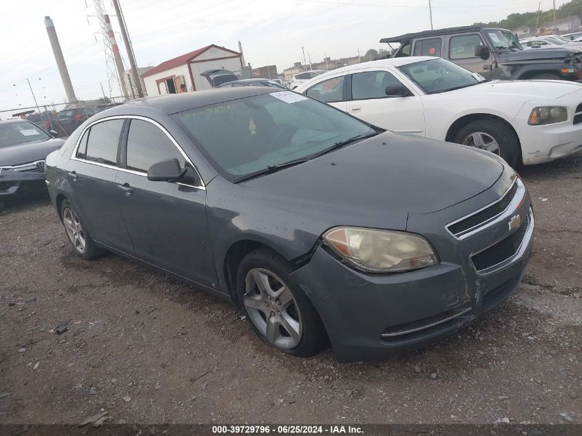 X1G1ZG57B69146215 2009 Chevrolet Malibu