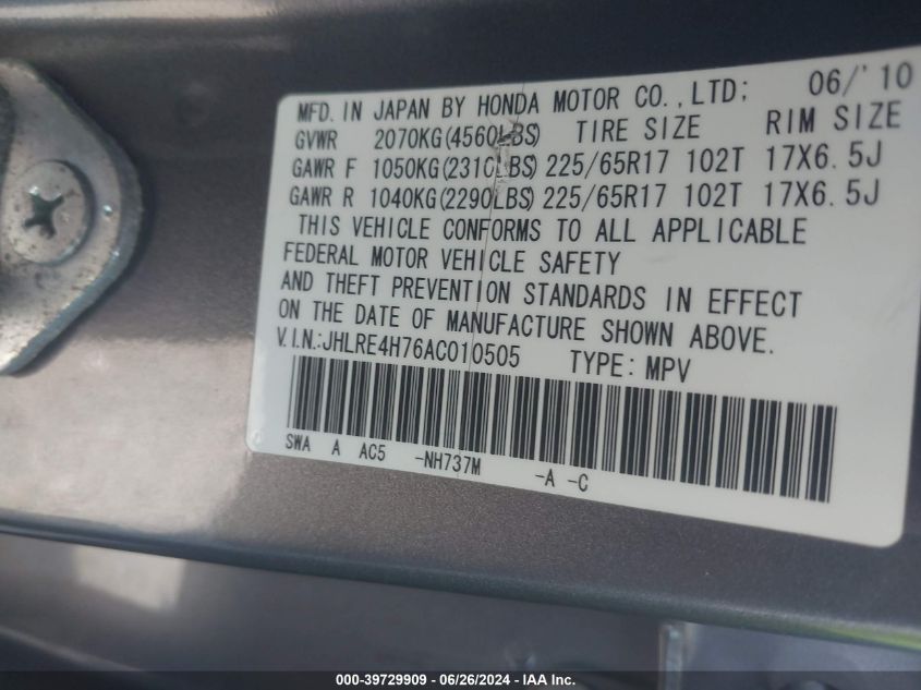 2010 Honda Cr-V Exl VIN: JHLRE4H76AC010505 Lot: 39729909