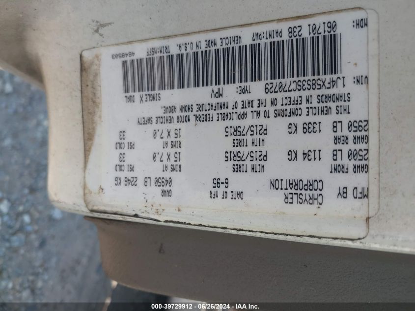 1995 Jeep Grand Cherokee Laredo VIN: 1J4FX58S3SC770729 Lot: 39729912