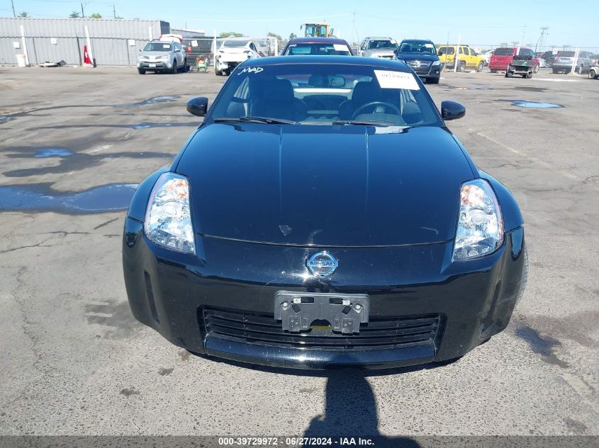 2003 Nissan 350Z Touring VIN: JN1AZ34D13T104561 Lot: 39729972