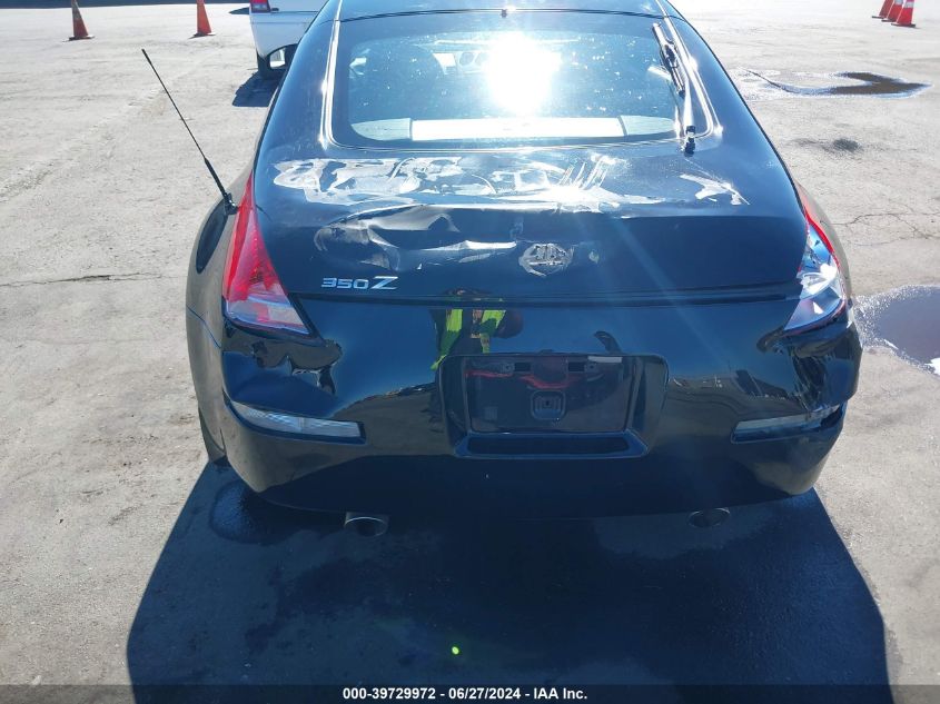 2003 Nissan 350Z Touring VIN: JN1AZ34D13T104561 Lot: 39729972