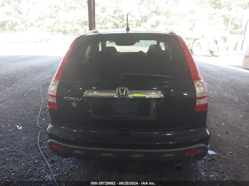 2007 Honda Cr-V Ex VIN: JHLRE48557C121019 Lot: 39729982