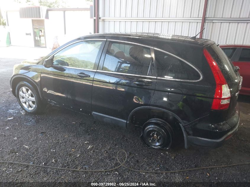 2007 Honda Cr-V Ex VIN: JHLRE48557C121019 Lot: 39729982