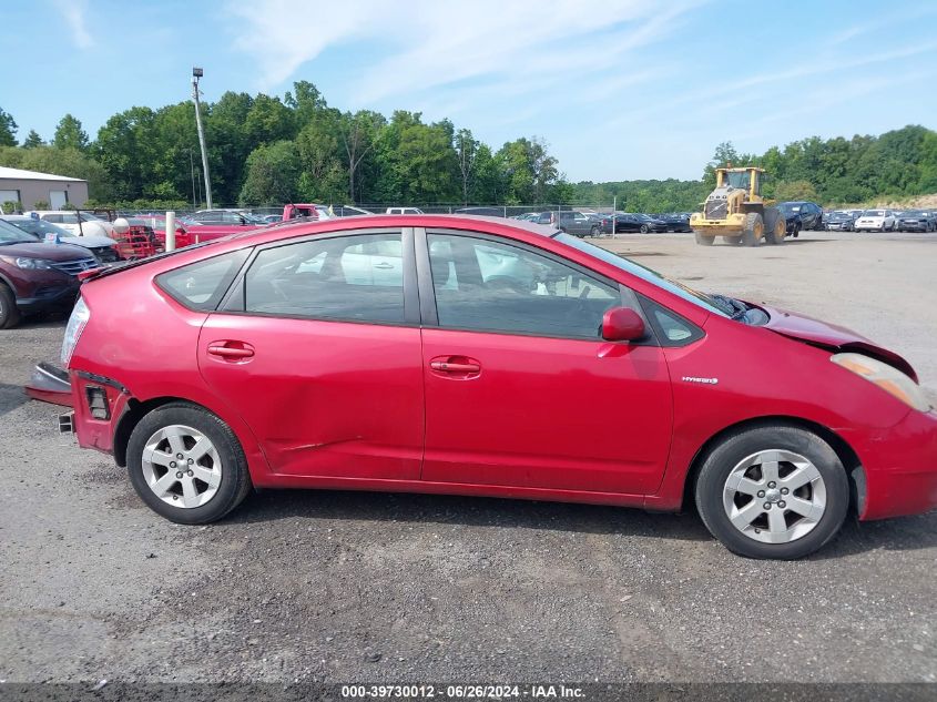 2006 Toyota Prius VIN: JTDKB20UX63181682 Lot: 39730012