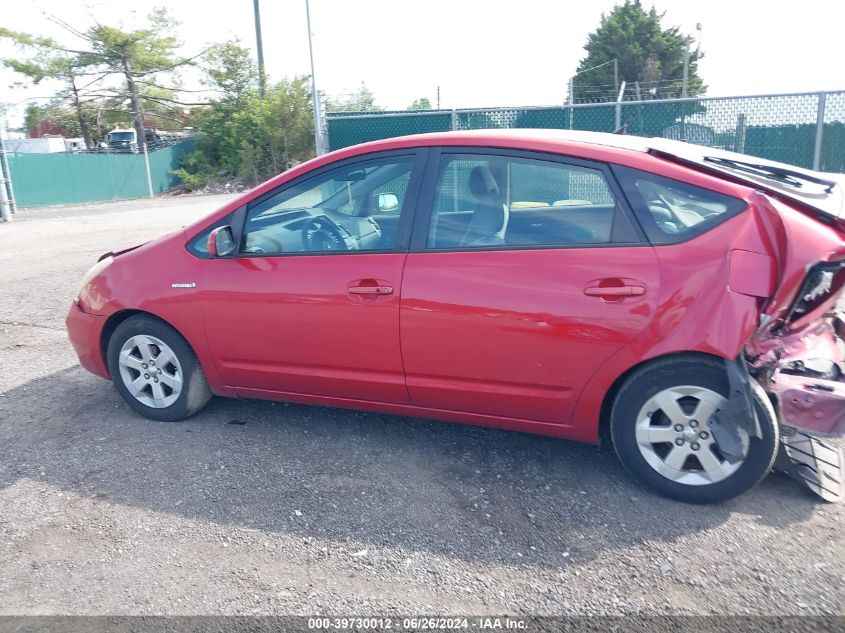 2006 Toyota Prius VIN: JTDKB20UX63181682 Lot: 39730012