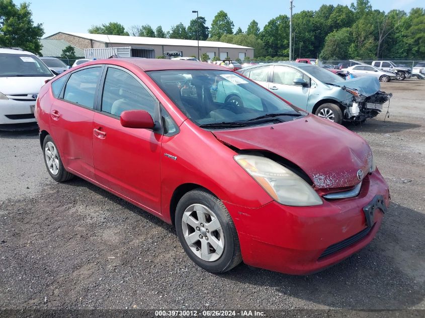 2006 Toyota Prius VIN: JTDKB20UX63181682 Lot: 39730012