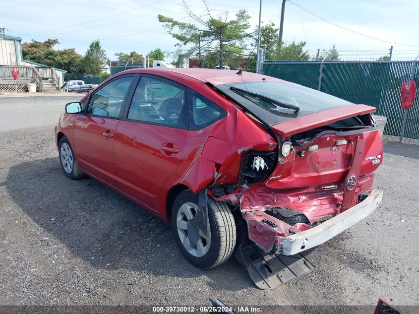 2006 Toyota Prius VIN: JTDKB20UX63181682 Lot: 39730012