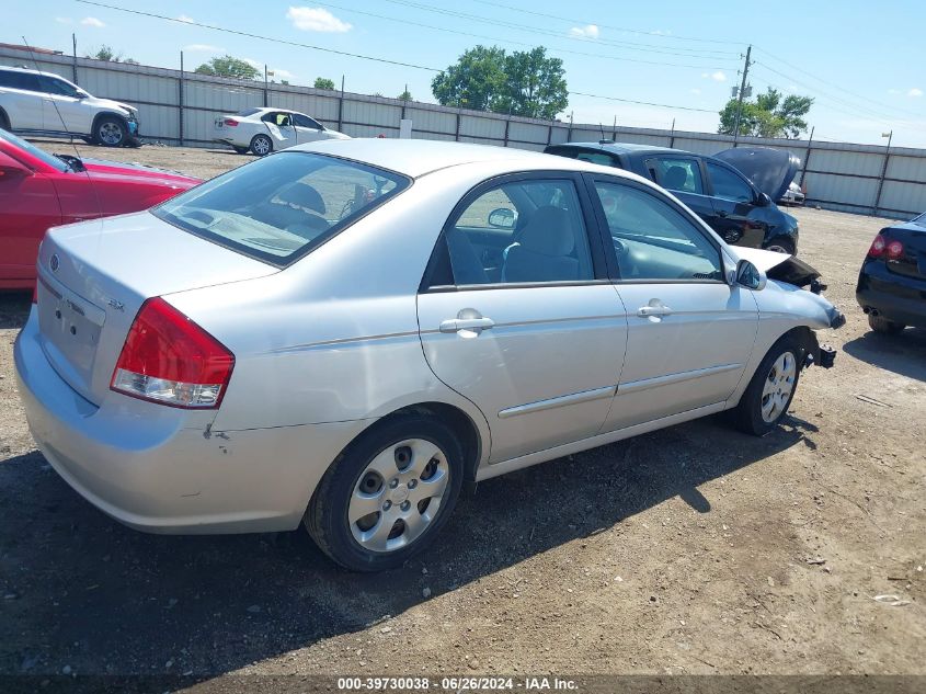 2007 Kia Spectra Ex VIN: KNAFE121675445697 Lot: 39730038