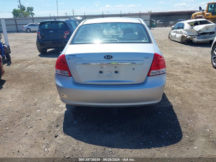 2007 Kia Spectra Ex VIN: KNAFE121675445697 Lot: 39730038