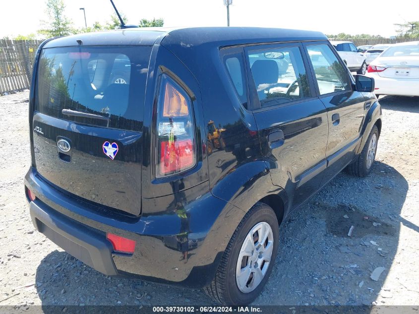 2010 Kia Soul VIN: KNDJT2A17A7195358 Lot: 39730102